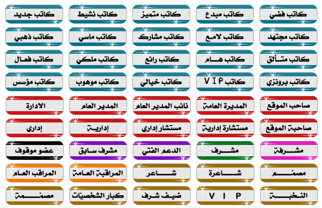 القاب جميلة للفيس بوك 20160714 27