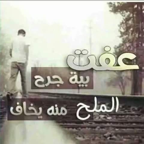 احلى واجمل صور شعريه , اشعار خالدة عمرك ما هتنساها ابدا