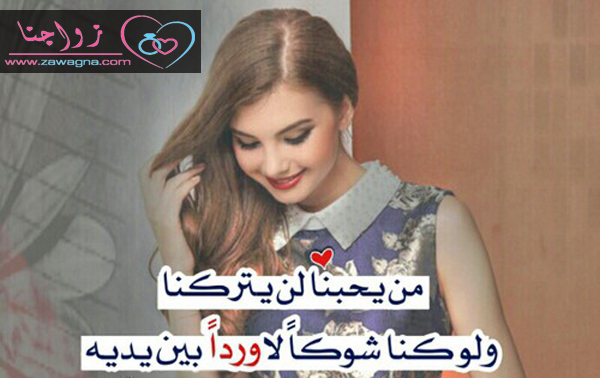 اجمل صور بنات حزينة لذيذه مكتوب عليها كلام معبر 20161226 15