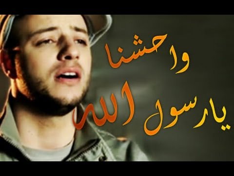 كلمات اغاني ماهر زين 20160711 2290