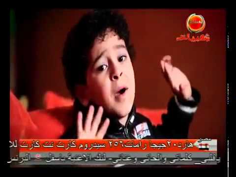 كلمات اغنية محمد رزق يابا 20160709 1603