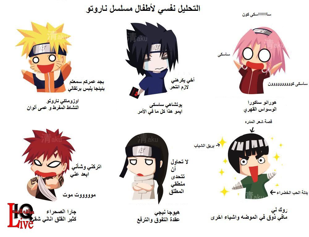 صور وخلفيات انمي مضحكة 13480788061