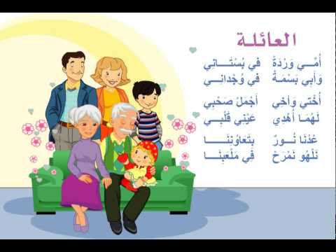 نشيد رائع جدا عن الاسرة 20160704 1169