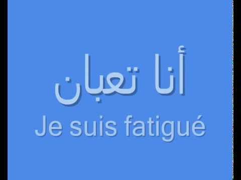 جمل بالفرنسية عن الحياة 20160628 1616