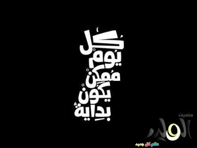 الحياة ومشاكلها - صور وكلمات للحياة الصعبة 20160716 1151