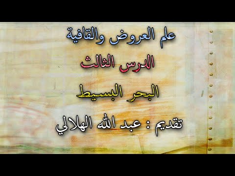 حكم مؤثرة جدا - اذا المرء لم يدنس من اللؤم عرضه شرح 20160719 605