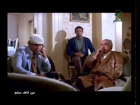 فيلم من خاف سلم - من احلي افلام التلفزيون المصري 20160720 1416