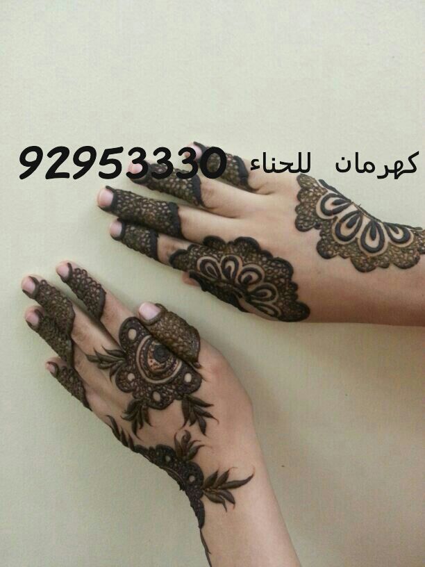 اجمل صور نقش الحناء السودانية 2020 20160627 1120