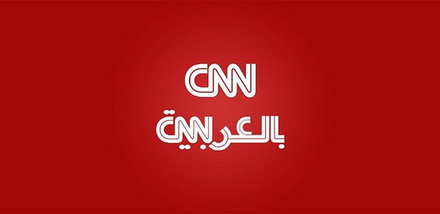 التردد الجديد من هنا - تردد قناة Cnn بالعربية على النايل سات 20160624 1574