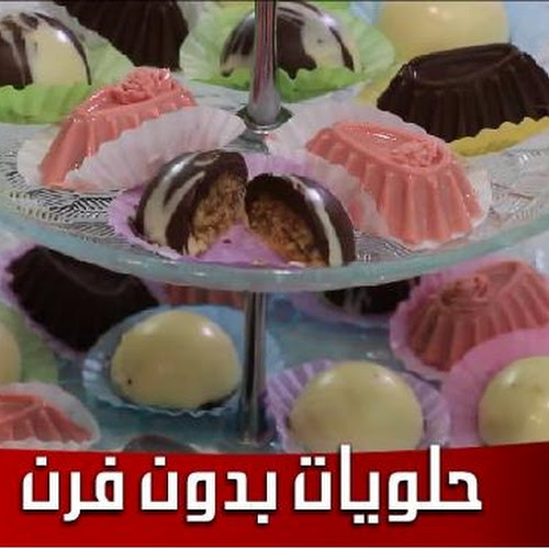 مفيش الذي من كدة , شهيوات نادية جهري