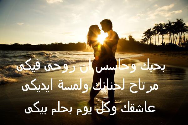 صور حلوه مكتوب عليها كلام كلمات حب 20160630 858