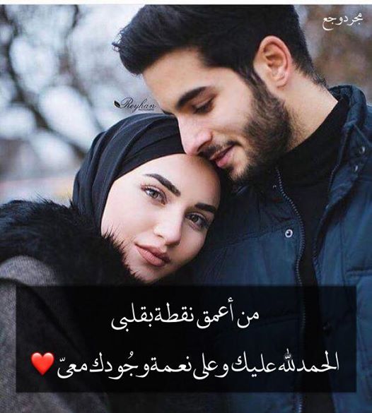 اجمل الصور المعبرة عن الحب- من الحب ما تحبه اكثر واكثر 289109 1