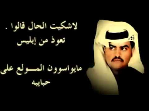 اجمل شعر شكيت جديد - كلماته حزينه ومعبره 20160702 639