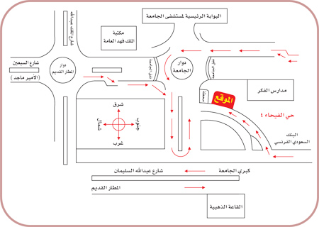 حى رائع , معلومات عن حي الفيحاء بجدة