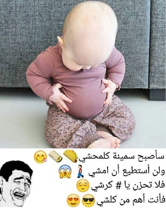 احلي ضحك ، الضحك من القلب 289330 4