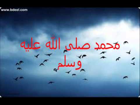 شعر عن الرسول بالانجليزية - الرسول ما يكفيه حديث 20160703 1179