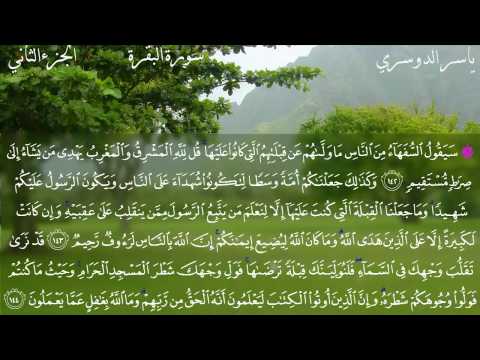 سورة البقره كامله مكتوبه - صورة البقرة مكتوبة بطريقة جميلة جدا 20160624 1164