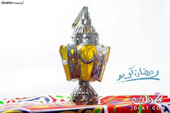 صور متنوعة لفانوس رمضان 20160706 106