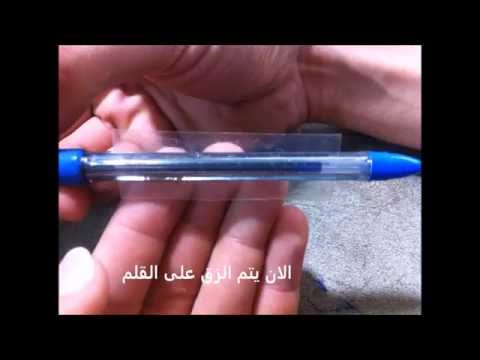 اسهل طريقة للغش في المدرسه 20160626 765