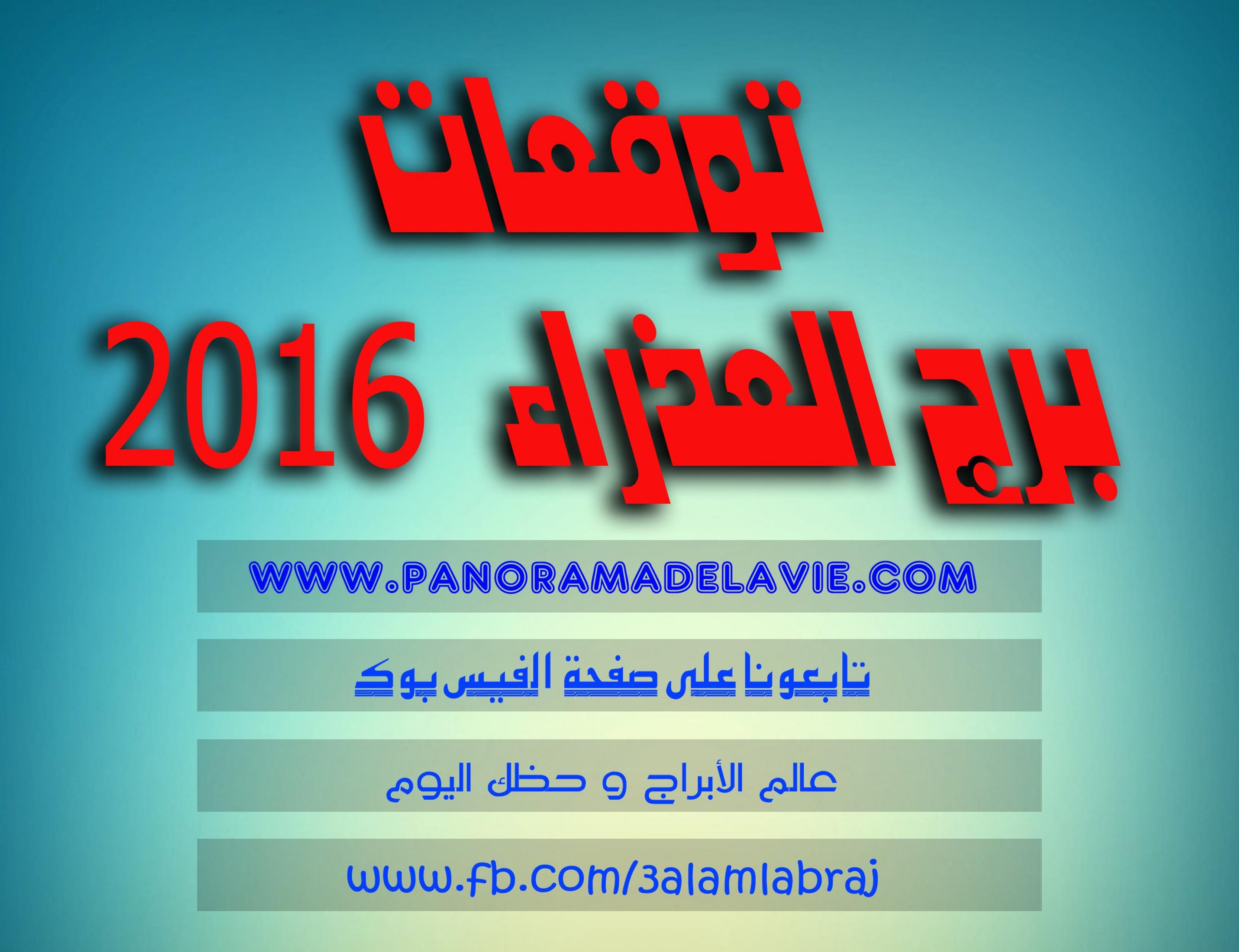 صفات واسرار برج العذراء - برج حساس وقوي في نفس الوقت 20160714 2822