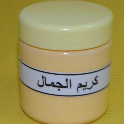 كريمات تبيض اليدين من الصيدلية