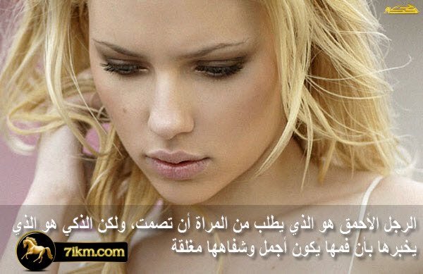 قصة قشعرت جسمي كلة - قصة الرجل الاحمق والطائر الحكيم 20160628 925