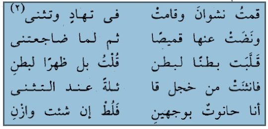 افضل كلام عن الغزل الماجن - اشعار غزليه حلوة لكل الاوقات 20160713 492