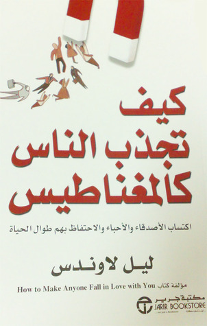 كتب تنمية بشرية مترجمة - ثقف نفسك بافضل المؤلفات 20160715 2554