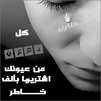 اروع شعر عن العمر 20160703 1942