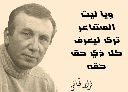 كلمات شعر حزين عن فراق الحبيب