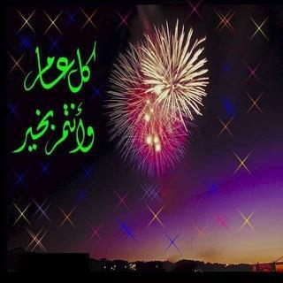 اجمل الكلمات والصور عن العيد 20160617 924