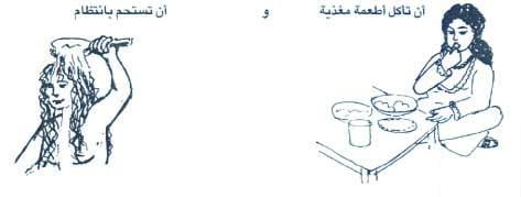 متى تستحم المراة بعد الولادة 20160703 658