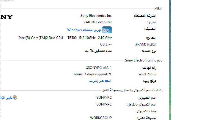 تعريف كامل له - تعريف Bluetooth Peripheral Device 20160626 16