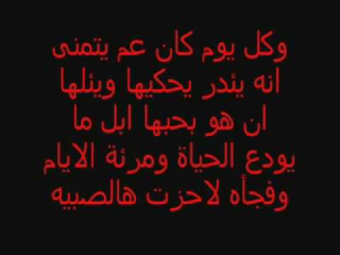 واااو شو هذا - احلى شعر غزل القصة 20160704 1391