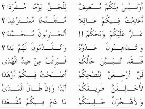 المدح في حبيبنا -احلى شعر مدح الرسول 20160701 2146