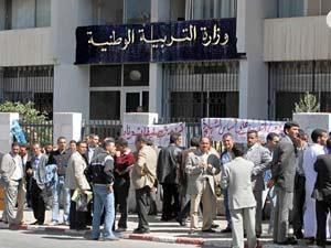 موقع بينزل عليه اخبار حصرية - موقع وزارة التربية الوطنية الجزائرية 20160628 2044