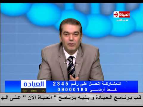 عنوان عيادة دكتور ماجد زيتون - عنوان عيادة الدكتور المشهور ماجد زيتون 20160719 1035