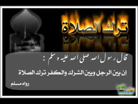 هل يجوز الصيام بدون صلاة - الصلاة عماد الدين 20160704 798