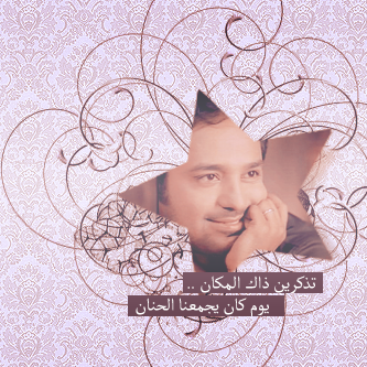 كلمات راشد الماجد تذكرين , اروع الكلمات الممكن تقرئها👏