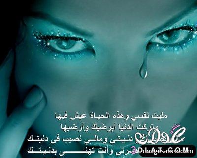 صور بنات مكتوب كلام 20160718 1820