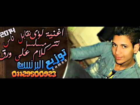 كلمات تتر مسلسل كلام على ورق 20160625 1508