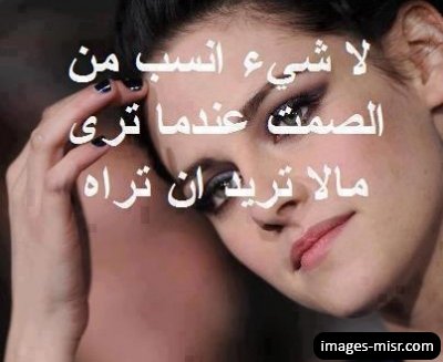 احدث بوستات كلمات شكر لصديق