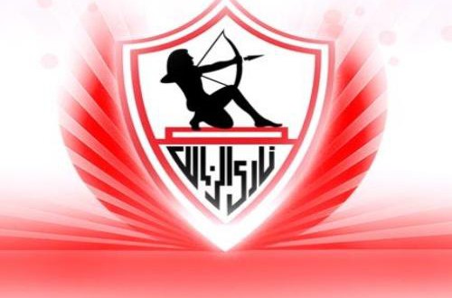 تحميل الصور والخلفيات لنادي الزمالك 20160718 2929