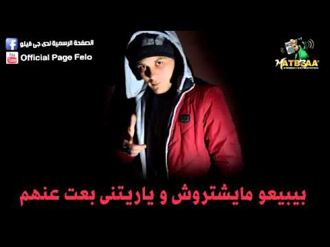 كلمات مهرجان القمة واسلام فانتا - اجمد مهرجان شعبي لاسلام فانتا 20160701 2216