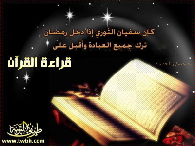 حكم تقبيل الزوجة في نهار رمضان للشيخ الالباني رحمه الله - دا الشرع لو نسيت وبوست مراتك وانت صايم 20160525 280