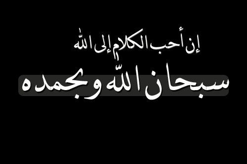 اروع بطاقات اسلامية جميلة - تصميمات اسلامية جميلة للاهداء 20160628 103