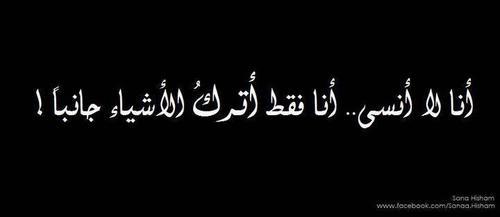 خلفيات رومانسية فيس بوك 20160625 1796