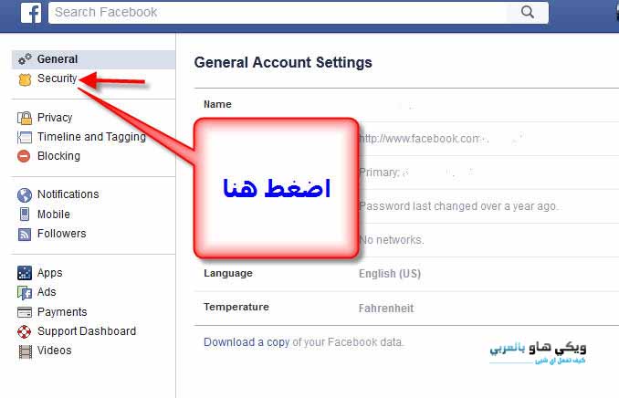 كيفية حذف الحساب نهائيا من الفيسبوك - بالخطوات حذف حساب الفيسبوك 20160717 297