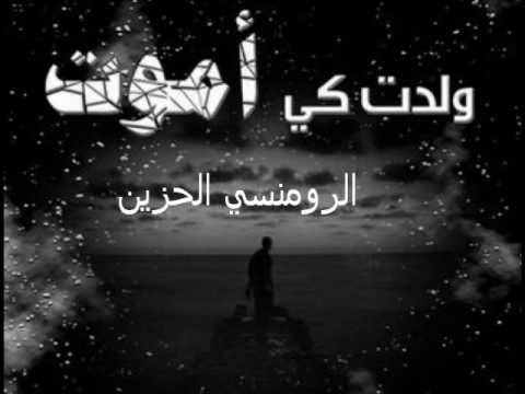 احدث نغمات خليجيه حزينه Mp3 - جديدة ورائعة 20160503 59