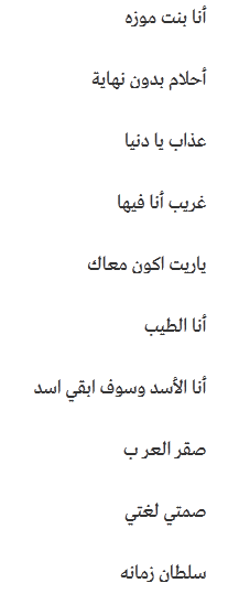 القاب جميلة للفيس بوك 20160714 28